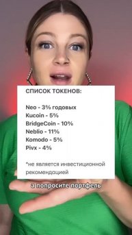 А вы что просите у своих половинок?