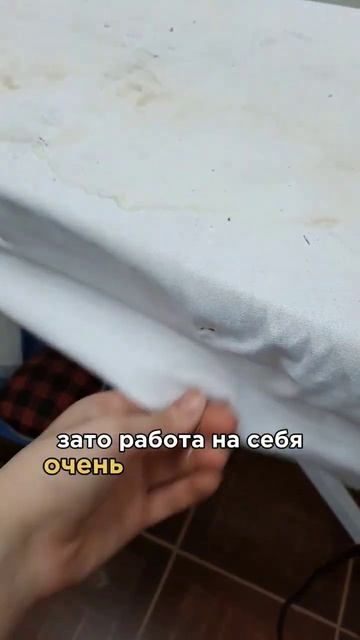 Что лучше? Стабильность или свобода? #школашитья #поши?