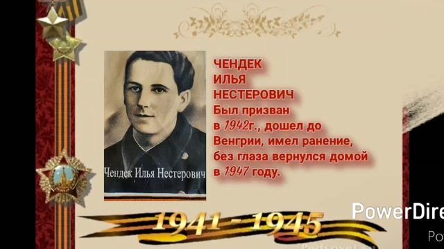 Видео-парад «Пусть знают и помнят потомки»