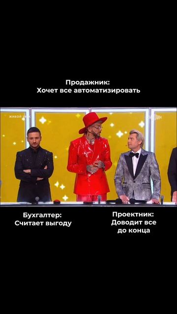 В каждой компании есть они: