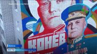 Масштабные муралы в память о героях Великой Отечественной войны создают в Вологде