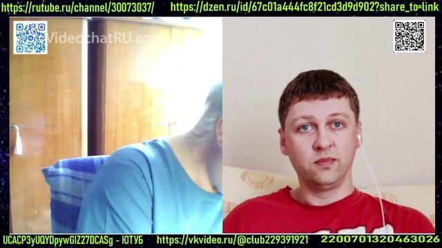 Гдето я вас видел. Чат рулетка с украиной