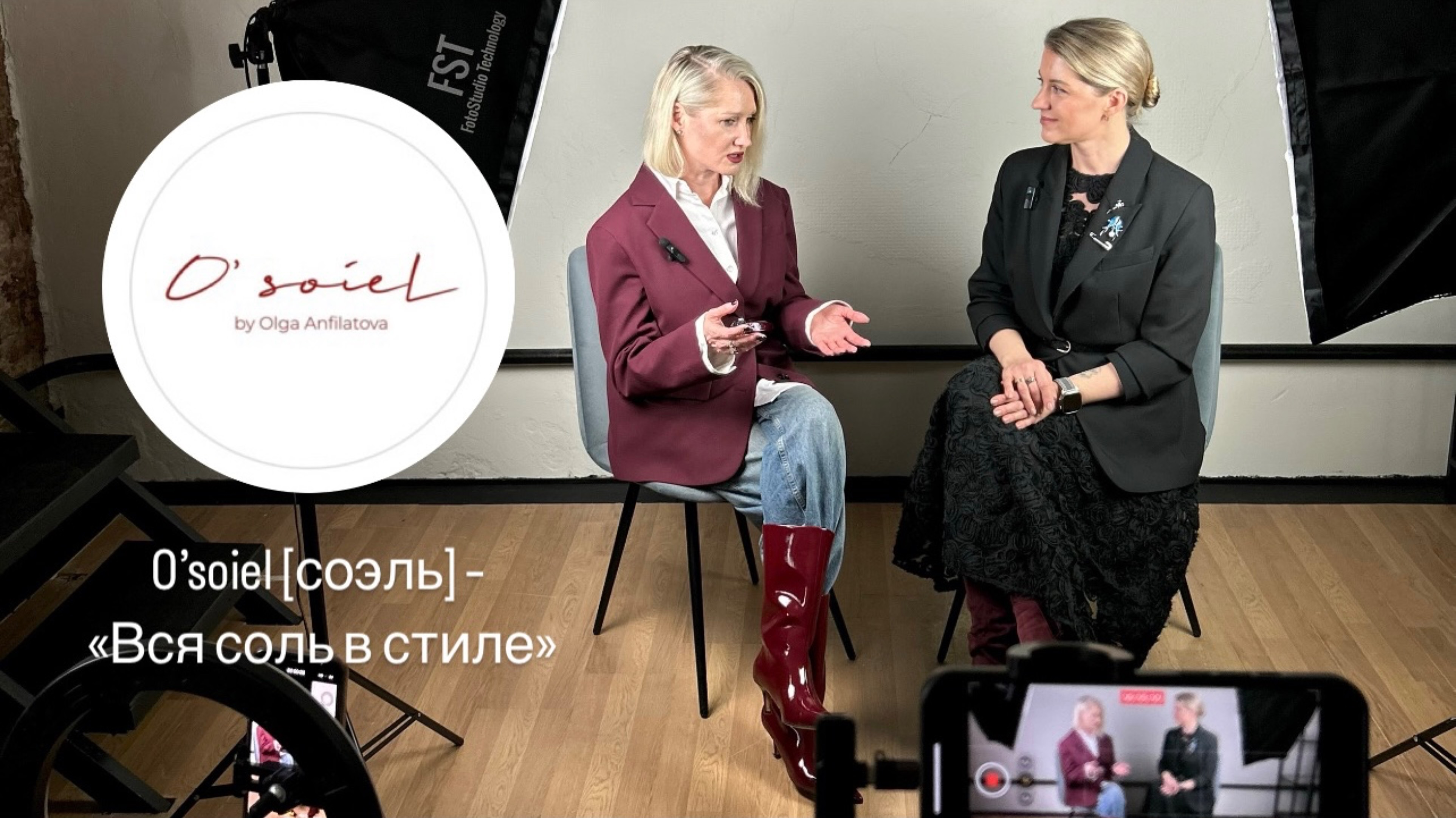 Ольга Анфилатова – дизайнер, основательница бренда одежды O’soiel. Интервью