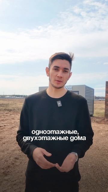КП Лесное