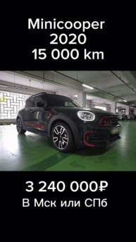 Миникупер 2020 #minivlog #minicooper #купитьавто