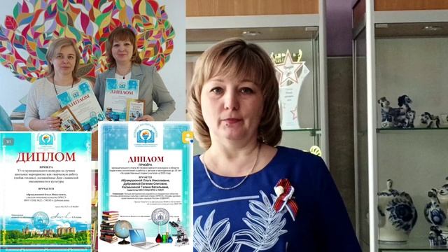 Визитка Абрамушкина О.Н. Раменский г.о. МОУ СОШ №22 с УИОП