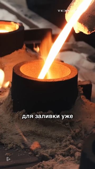 Этапы производства чугунных печей для бани "Авангард"