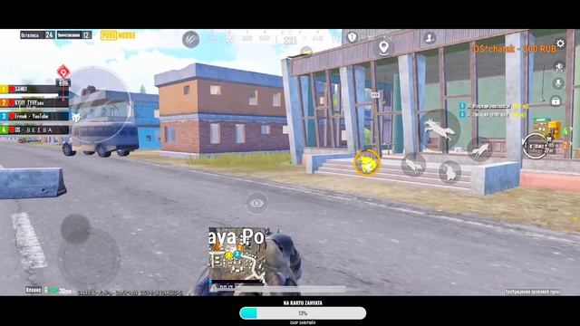ЖАНЫ СТРИМЕР ERMAK PUBG