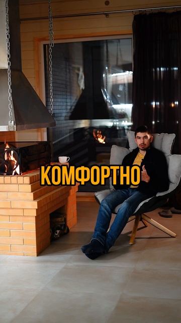 Дом в новой Европе