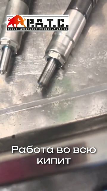 Работа во всю кипит