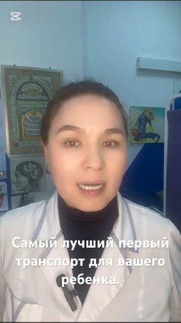 Самый лучший первый транспорт для вашего ребенка. Бег?