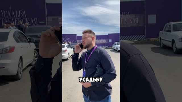 В гостях у застройщика в Анапе