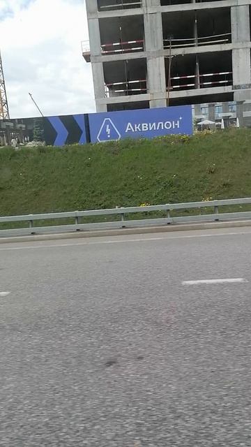 Еду в Москве часть 4.