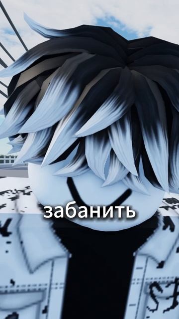 🤯 РОБЛОКС БАНИТ ПРОСТО ТАК! #shorts #roblox #роблокс