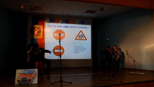 ЮИД 77