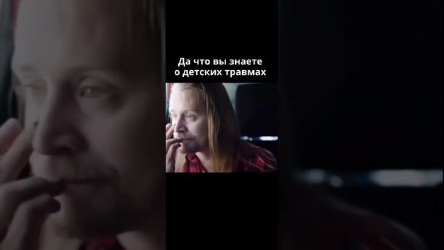 один дома 20лет спустя