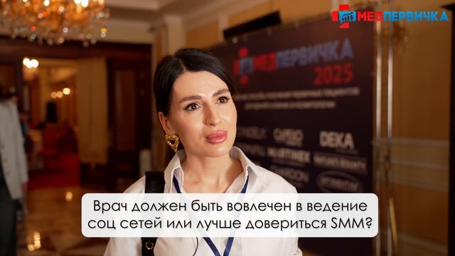 Карина Абдуллаева, врач-дерматолог, косметолог