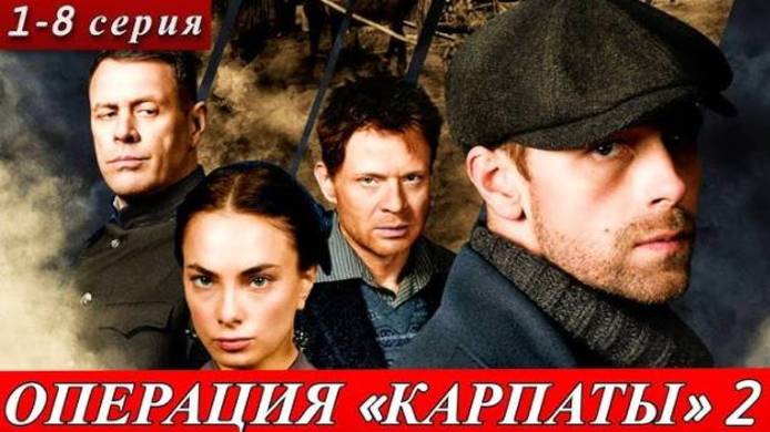 Оперативная Память 1-12 серия сериал Детектив НТВ-ИВИ 2024