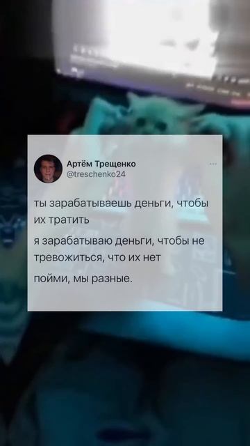 #shorts #рекомендации #мемы #приколы #рек
