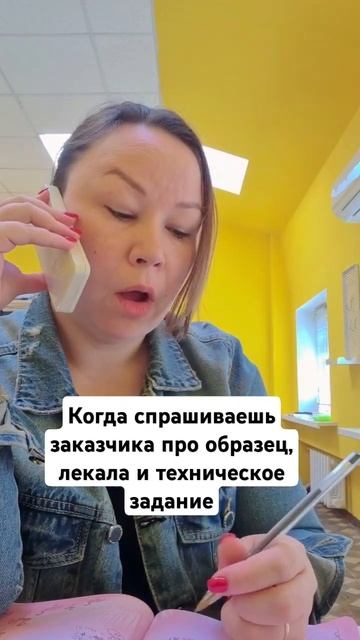 И так почти всегда😉 #пошив #шью #шитье #швея #sew #sewing #dress
