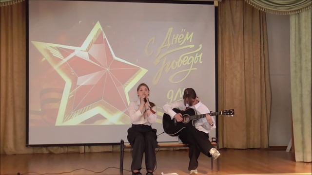 Торжественный концерт, посвященный 80-летию Победы средняя и старшая школы 06 мая 2025_