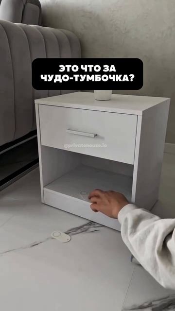 Тумбочка-тайник 🤩 #декор #дизайн #интерьер #ремонт #ремонтквартиры #лайфхаки #декордома