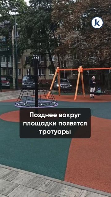 На улице Пионерской в Калининграде открыли большую де