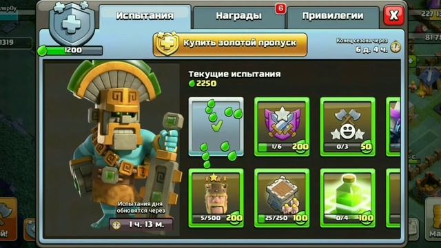 Тактика для аппа кубков на ДС! Тюрип ип ип