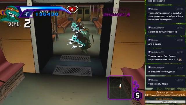 Teenage Mutant Ninja Turtles.2003. Стрим 03.