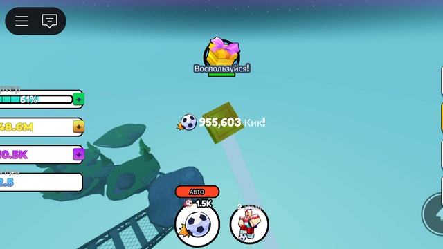 Играем в Симулятор Ударов по воротам!#Dcmetr (2часть)