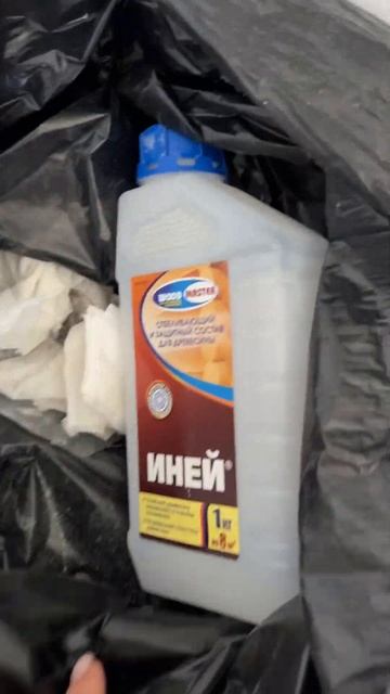 приехали обработать потемневшее дерево, котел выдал о