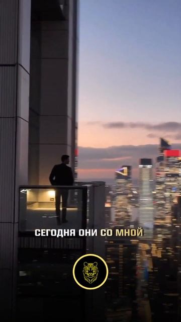 ГЛАВНОЕ - ВЕРИТЬ В СЕБЯ🔥