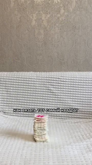 Вяжу кардиган из бабушкиного квадрата! #вязание #вязан