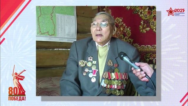 К 80 - летию Великой Победы!