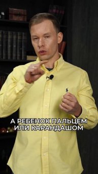 Как играть в «Дочитайку» 📖#учимсячитать
