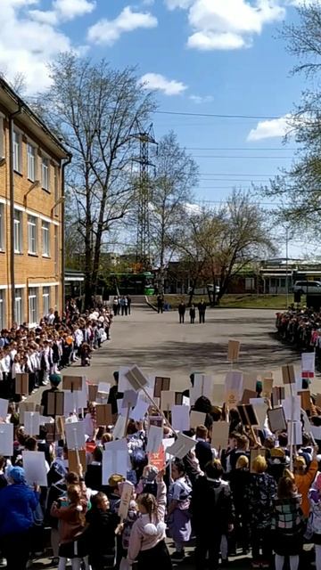 Знамя Победы знамя внести