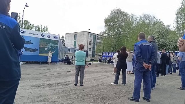 Концерт