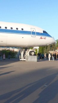 Самолёт Як-42