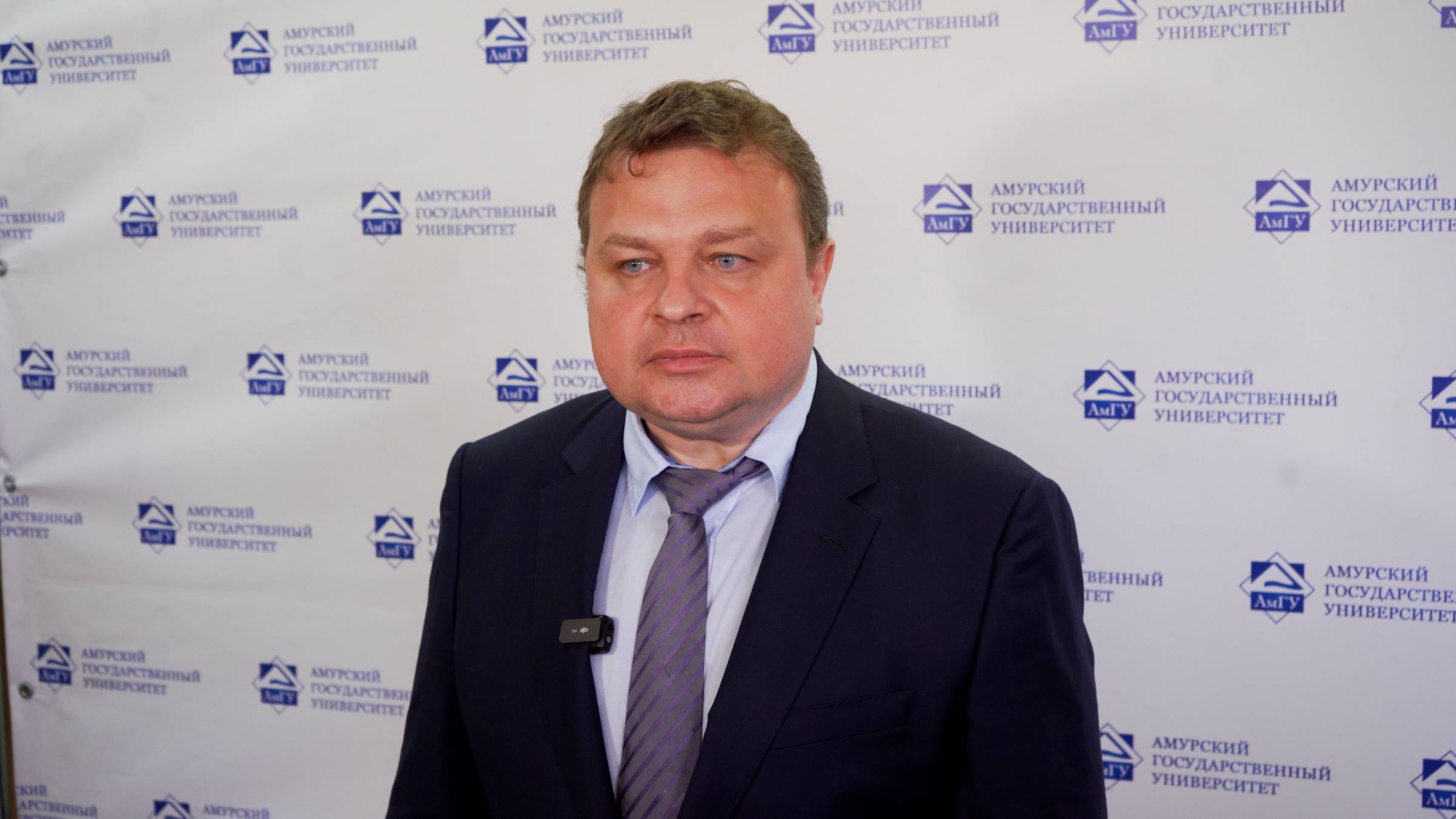 В Амурском госуниверситете на должность и.о. ректора назначен москвич, выпускник МГИМО