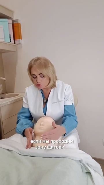Важно знать каждому косметологу и массажисту #shorts