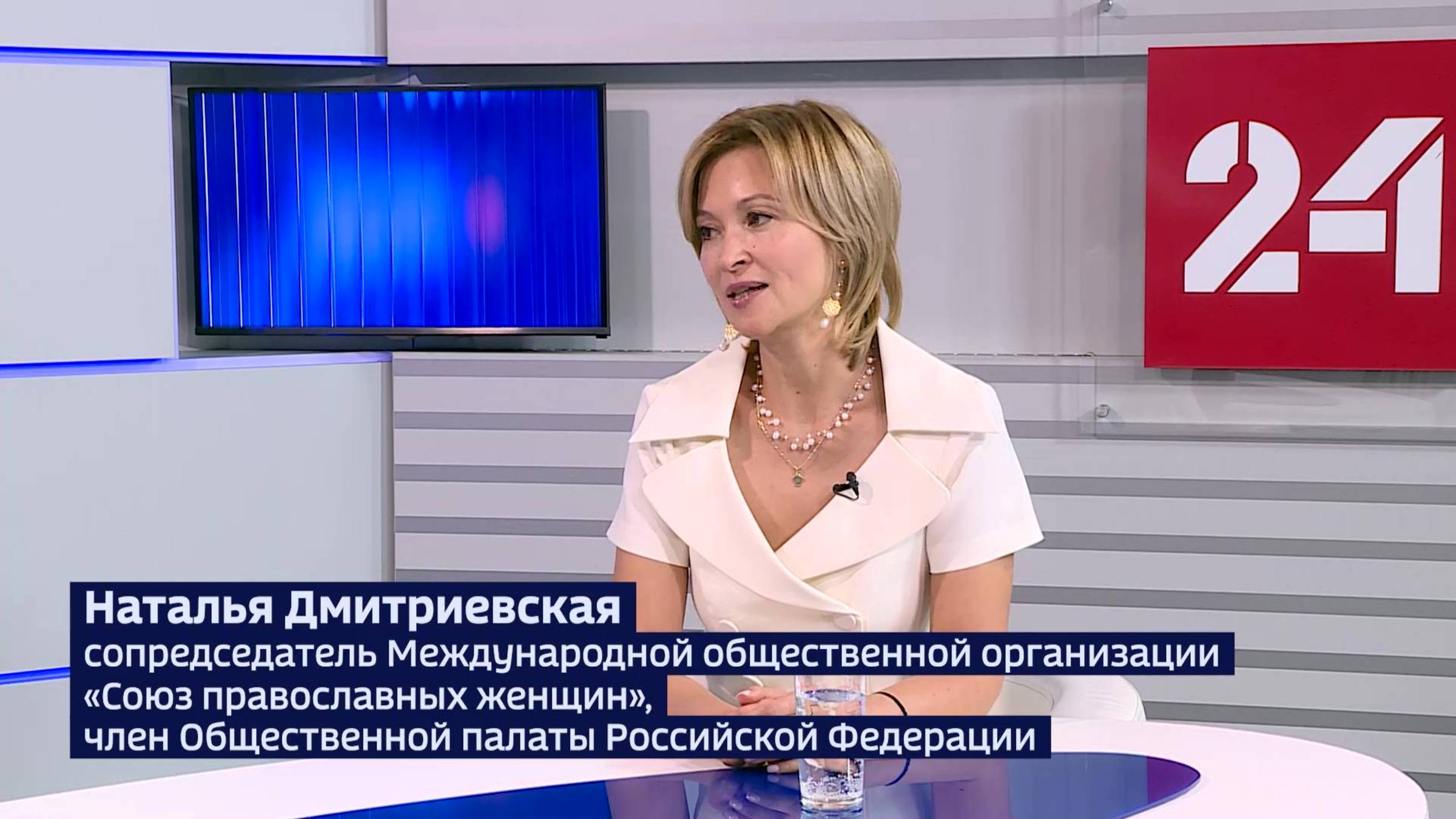В Уфе прошел второй форум «Жены-мироносицы России: подвиг и служение»