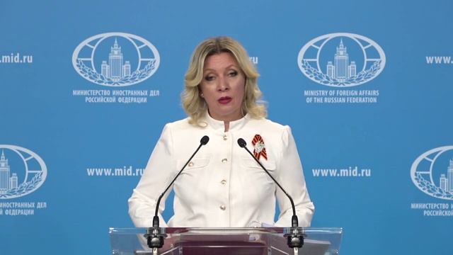 Брифинг М.Захаровой, Москва, 6 мая 2025 года