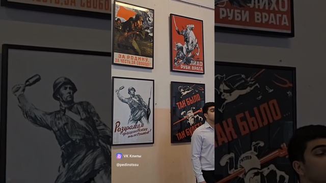 "Искусство пропаганды (1941–1945)", 06.05.2025 (3)