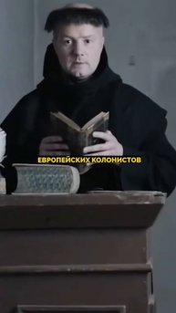 Индейцы в Гарварде первые студенты? #shorts