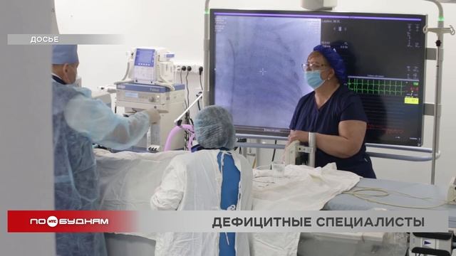 Врачи остаются самыми дефицитными специалистами в Иркутской области