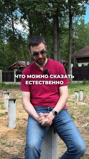 Сравнили заливные и винтовые сваи // 💡 МЫ В TELEGRAM @ baniamsk