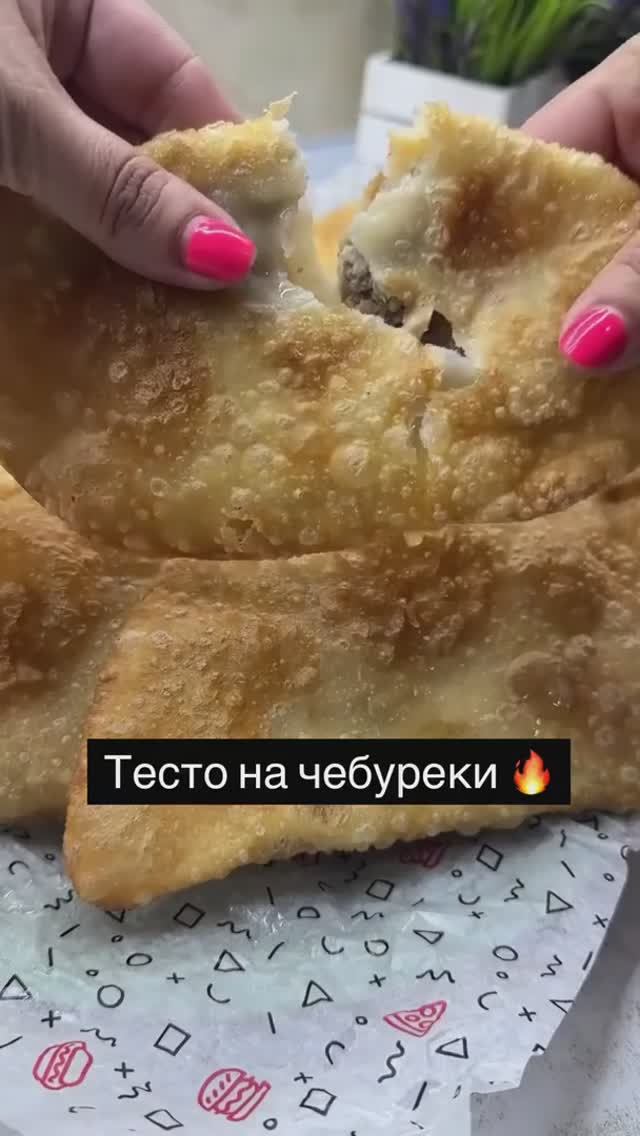 Рецепт потрясающе вкусных и сочных чебуреков! 🔥🔥🔥🔥🔥 Сохраняйте и наслаждайтесь готовкой! ✅