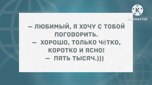 - Вы прибегали когда-либо к услугам ночной бабочке? Сборник Свежих Анекдотов! Юмор!