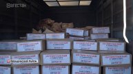 Делегация Левашинского района с гуманитарной помощью посетила ЛНР