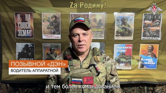 📱 Военные связисты сопровождают боевые подразделения на фронте. Они первыми выезжают в новые рай...